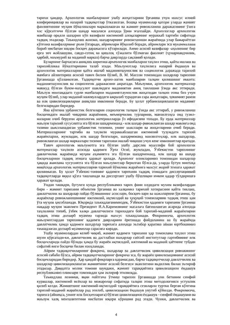Ўрта Осиё цивилизацияси 4