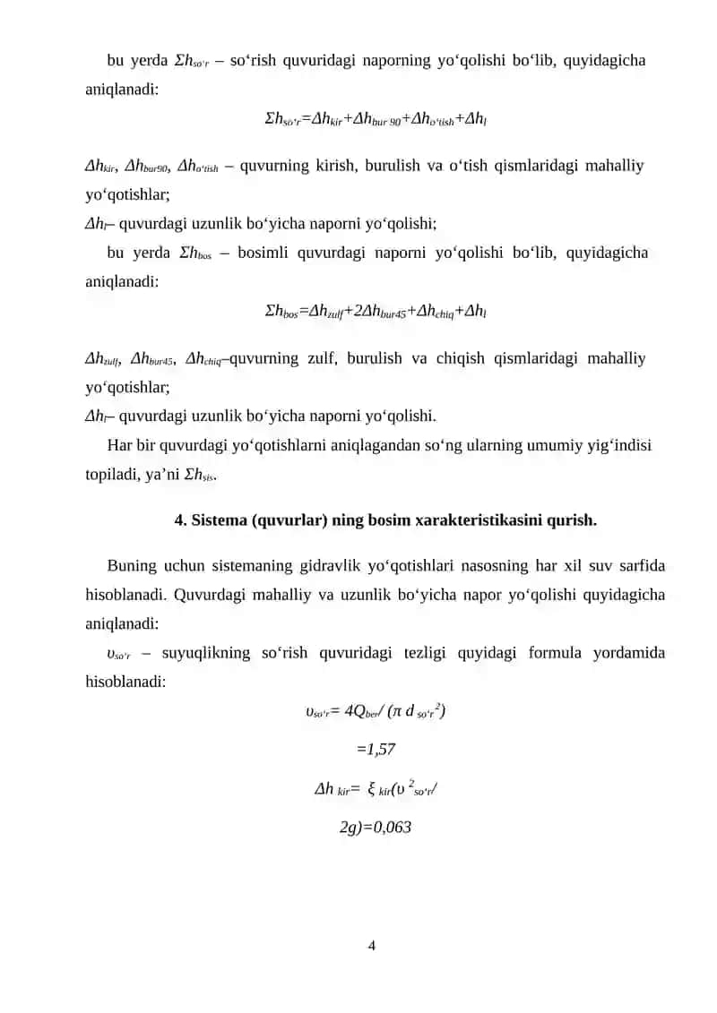 Nasosning ishchi xarakteristikasi 4