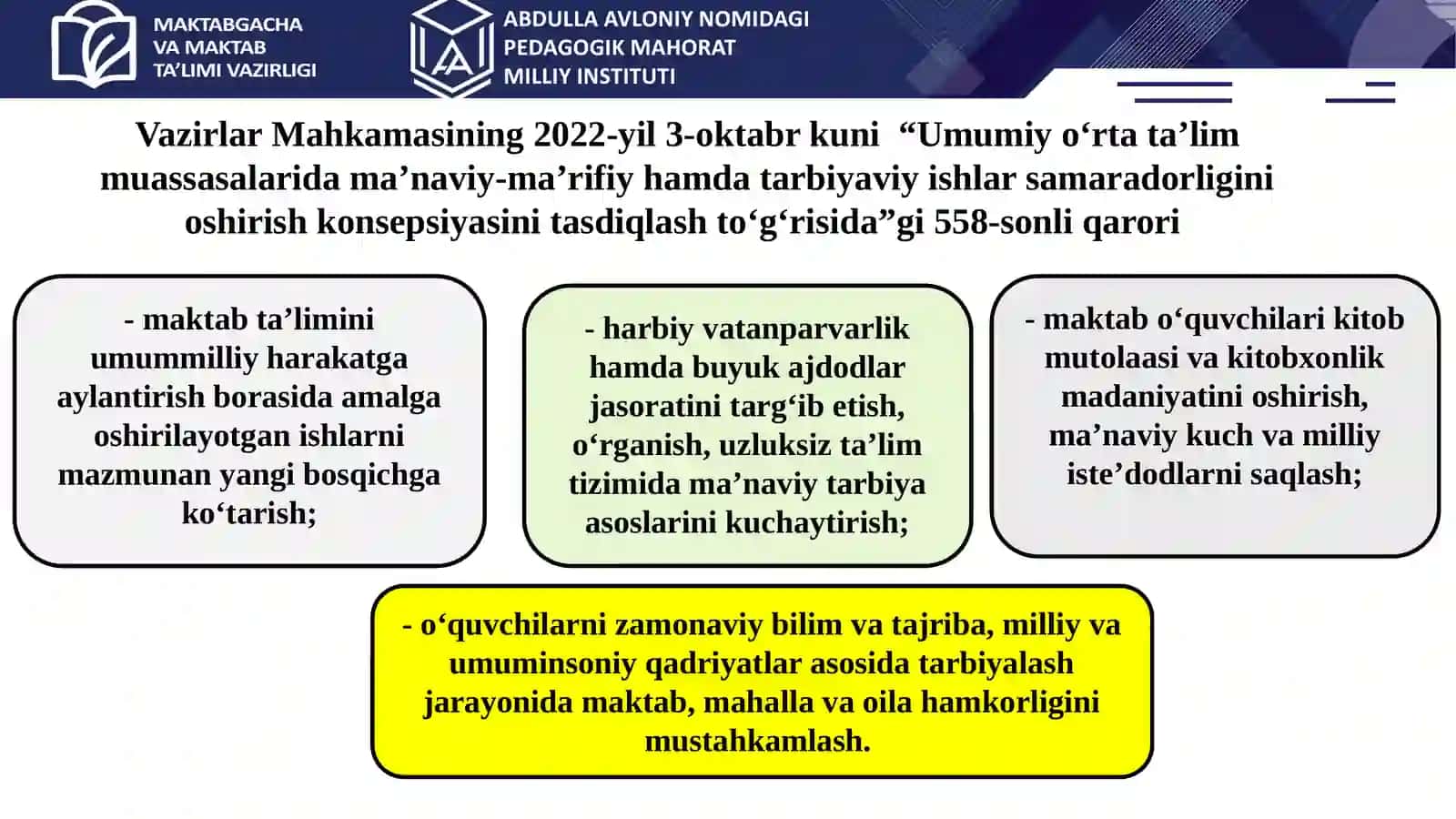 Boshqaruv va rahbar madaniyati 4