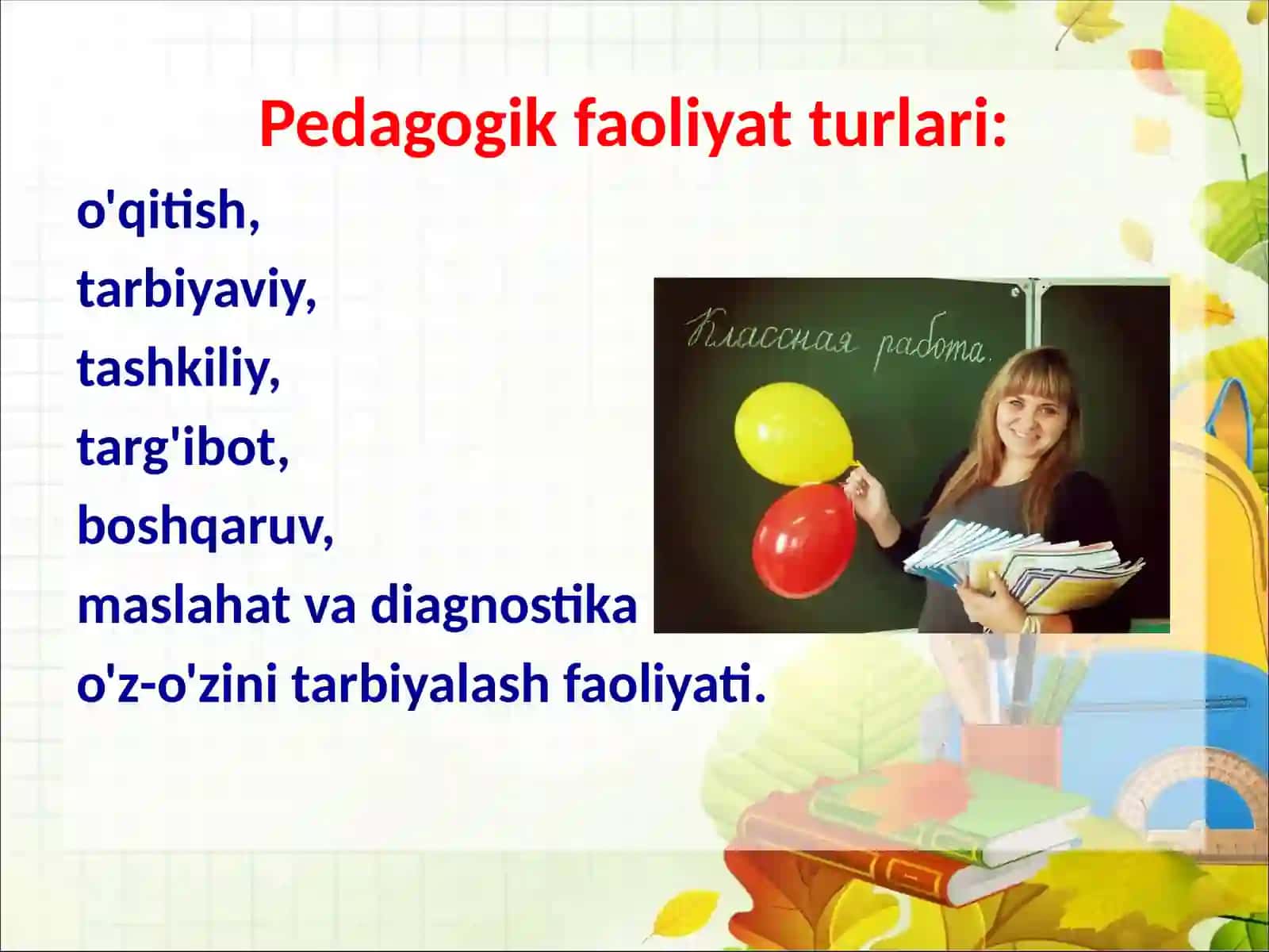 Pedagogik faoliyat turlari 4
