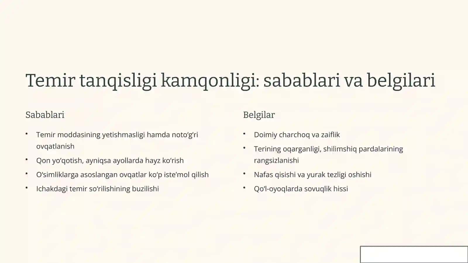 Kamqonlik turlari va sabablari 4
