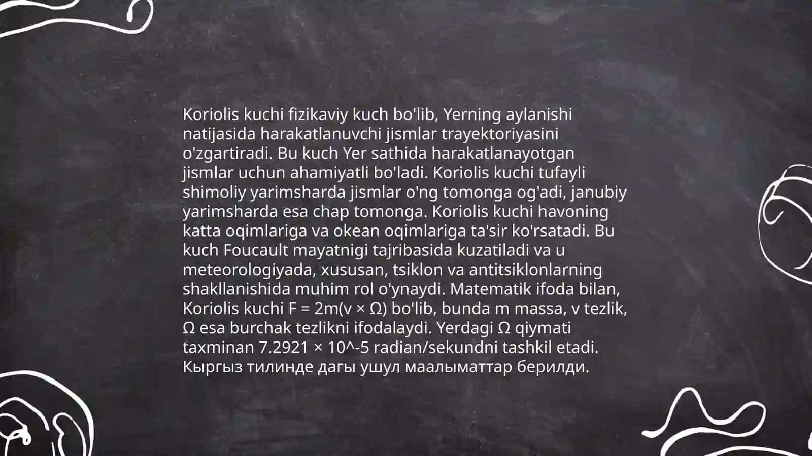 No-inersial tizimlar va ularning xususiyatlari 4