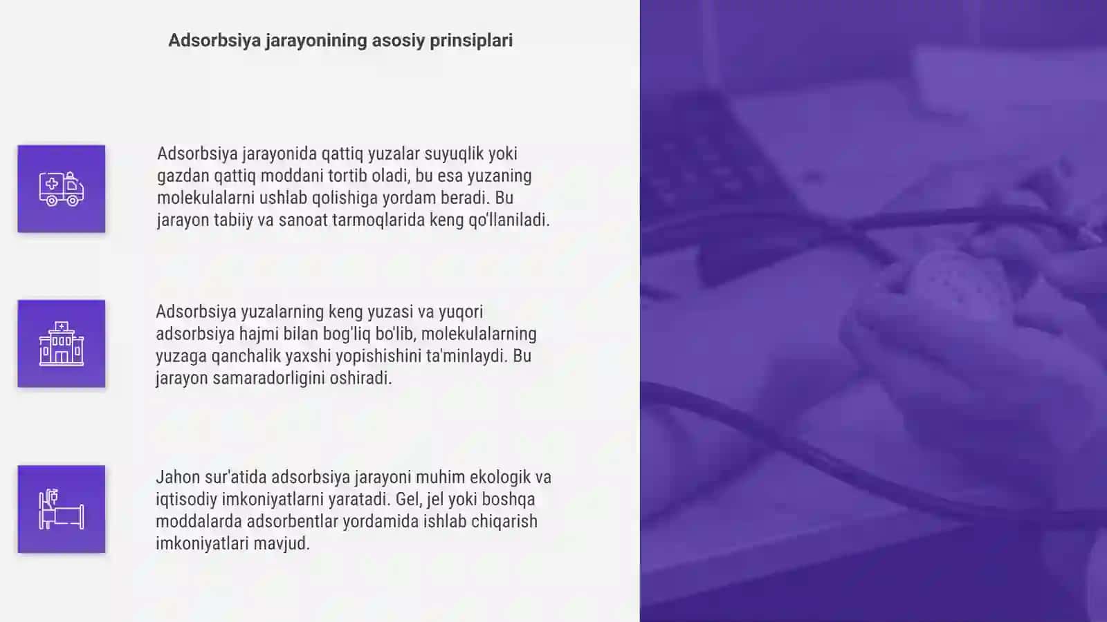 Adsorbsiya 4