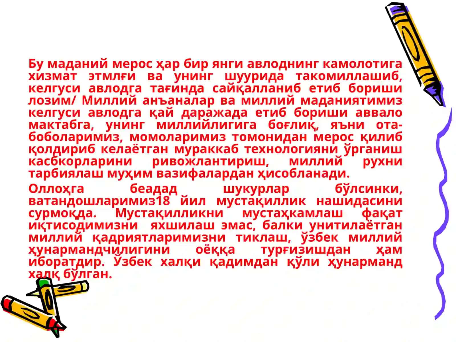 Миллий анъаналар ва миллий маданиятимиз 4