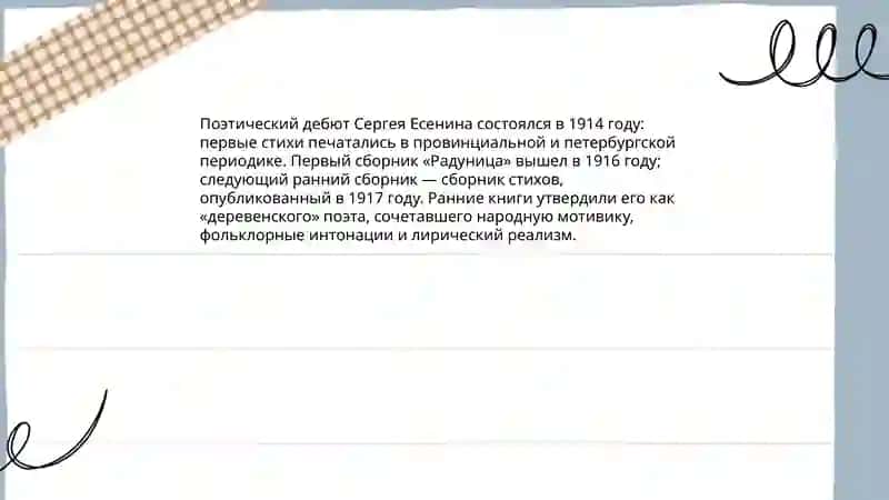 Юлчибоевой муштарий 4