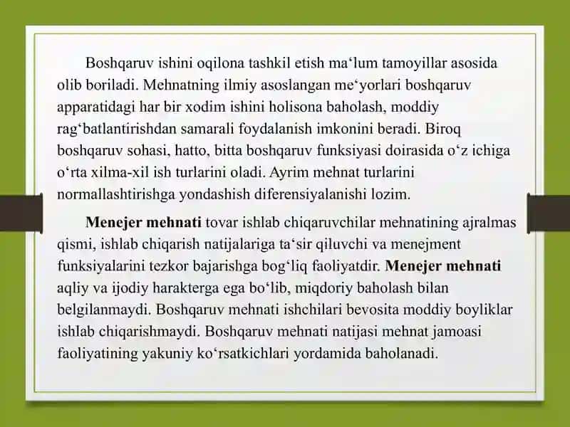 Menejer mehnatini tashkil etish mexanizmi 4