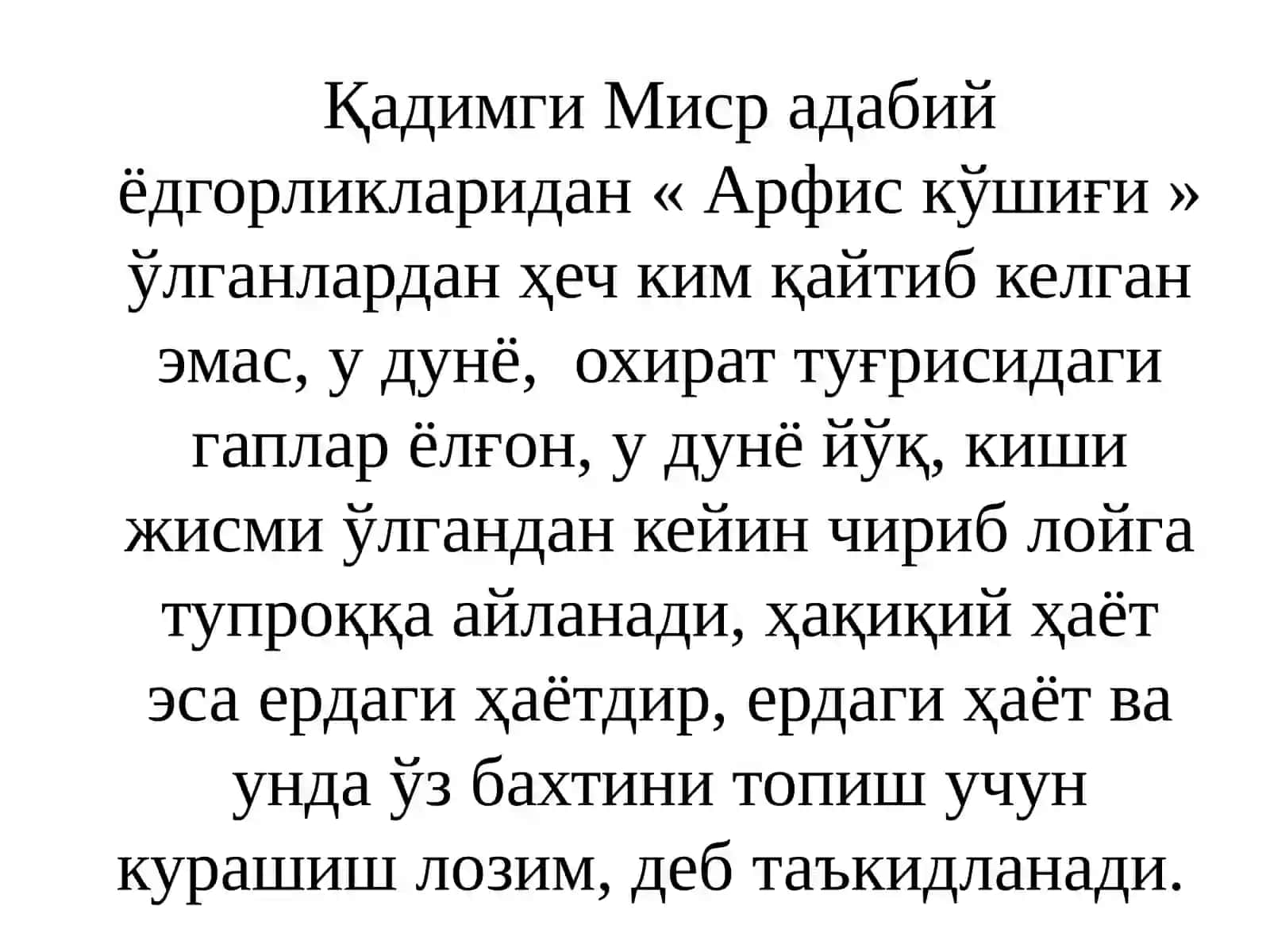 Theme 2 4