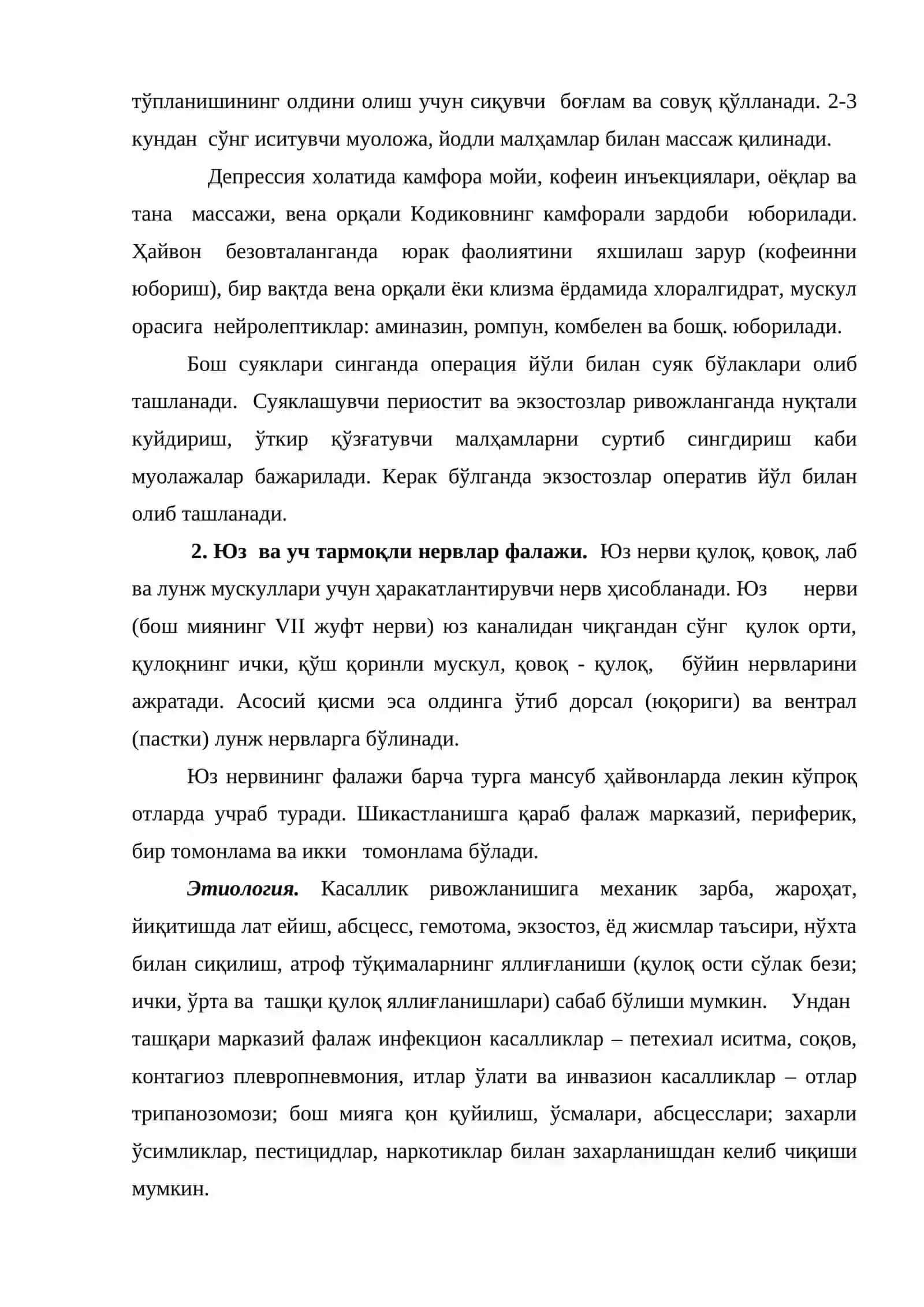 Бош соҳасидаги касалликлар 4