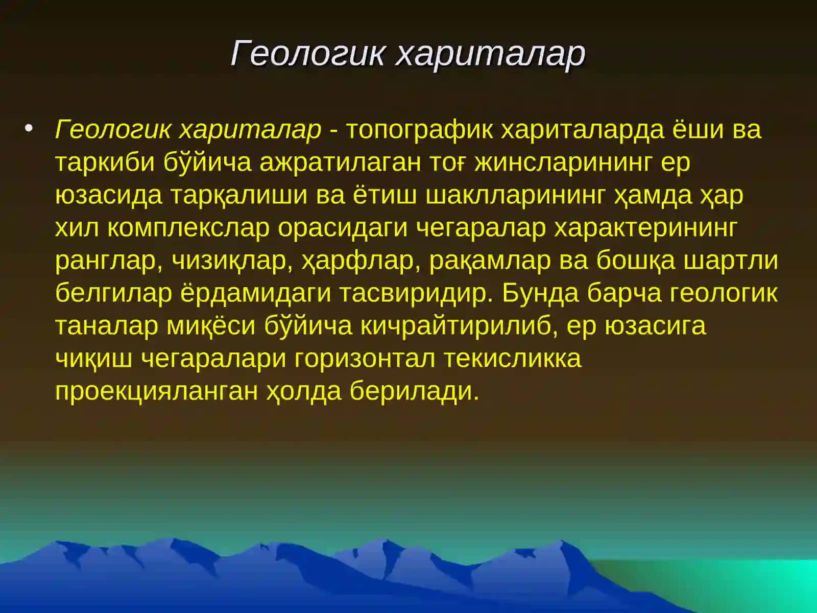 Геологик хариталар. Уларнинг турлари ва хиллари. 4
