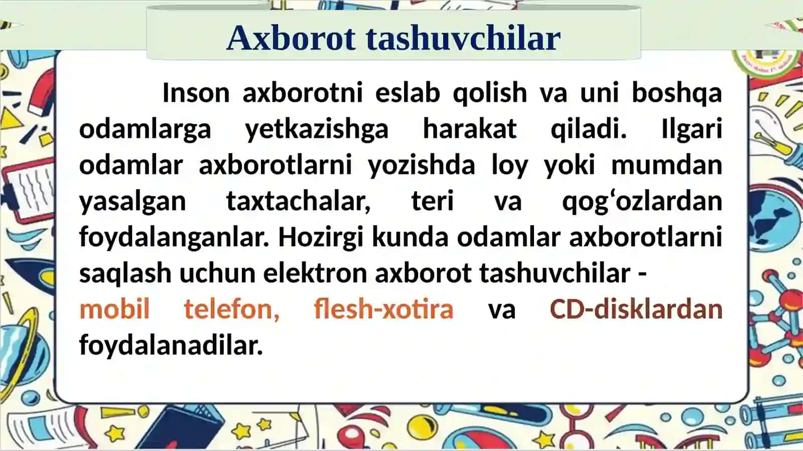 Axborot tashuvchilar 4