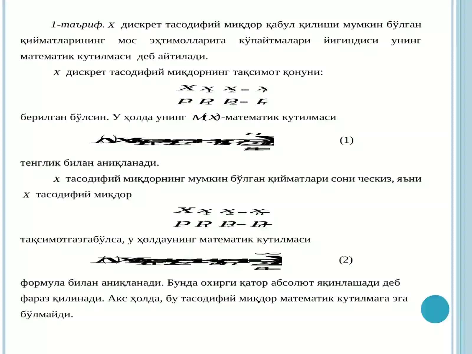 ТАСОДИФИЙ МИҚДОРЛАРНИНГ АСОСИЙ СОНЛИ ХАРАКТЕРИСТИКАЛАРИ 4