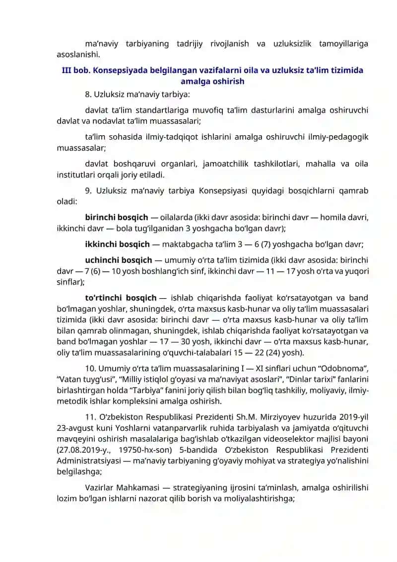 Uzluksiz ma’naviy tarbiya konsepsiyasi 4