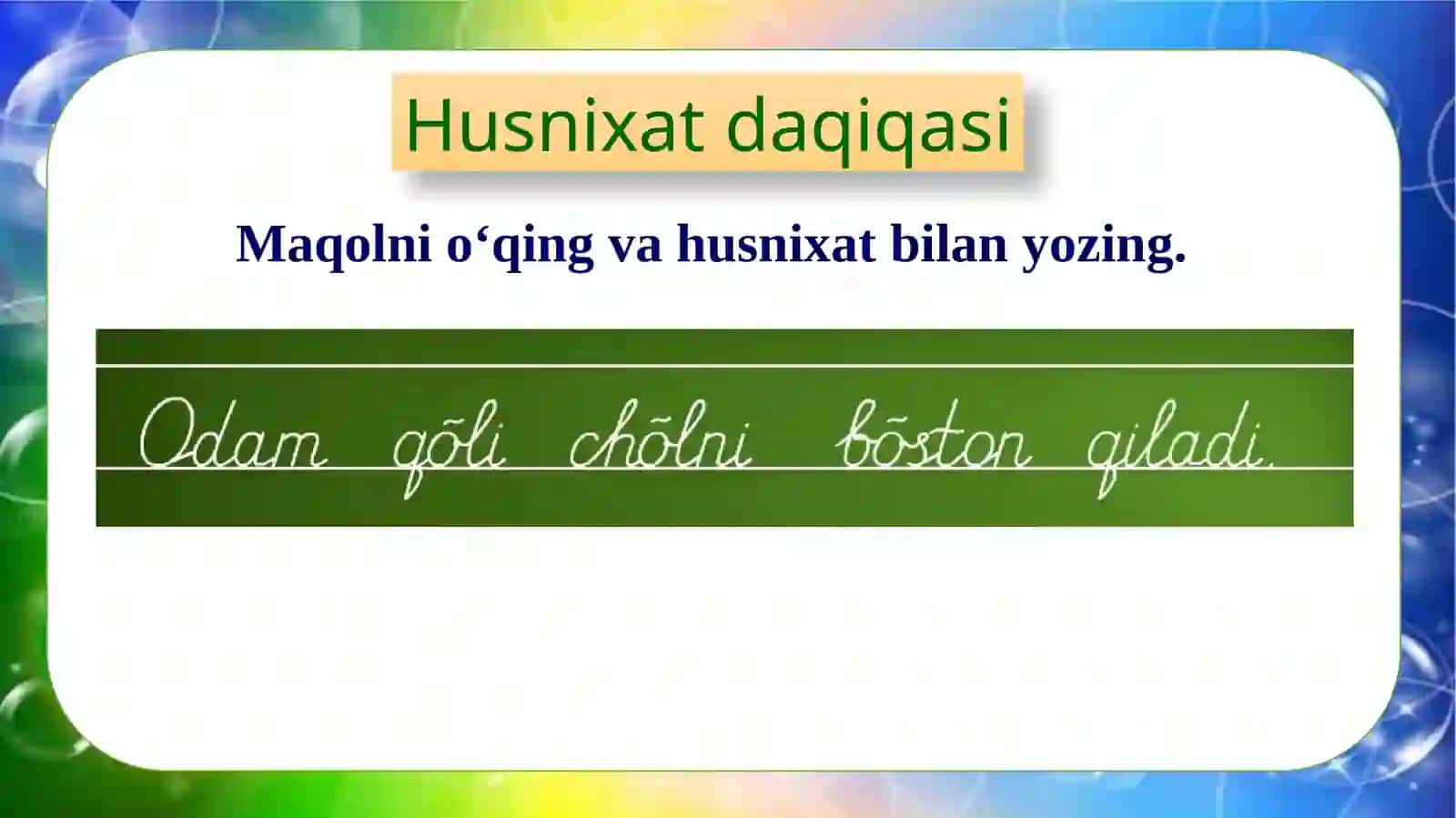Fe’llarningo‘zibog‘langanso‘zbilanqo‘llanishi 4
