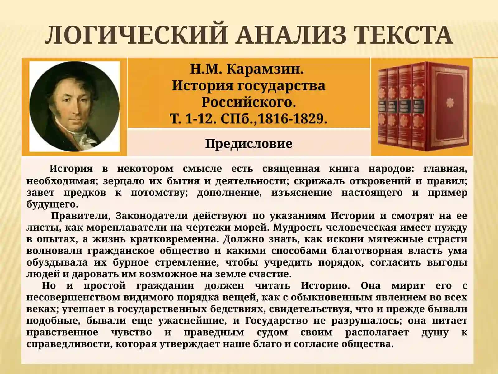 Кафедра "Маркетинг и менеджмент" 4