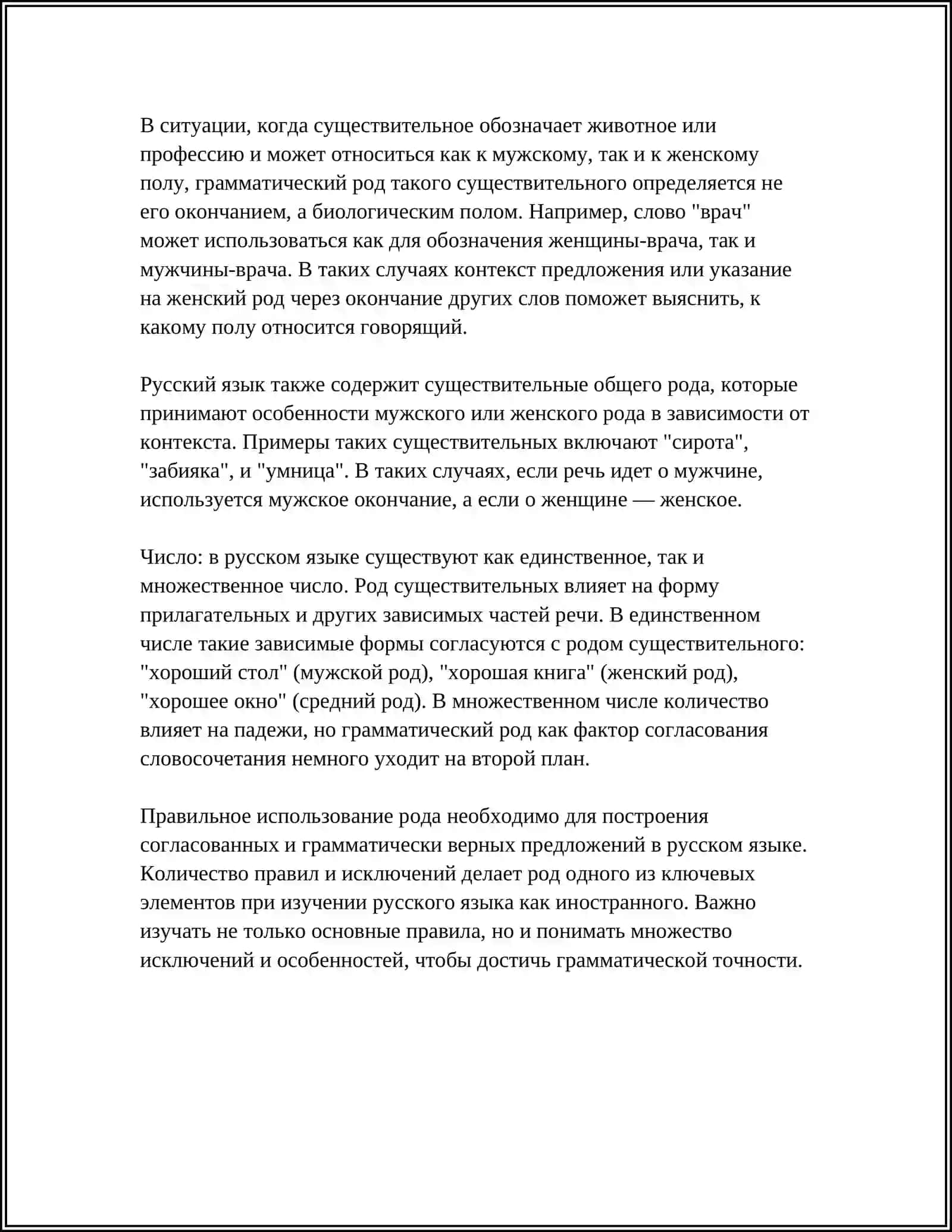 REFERAT 4
