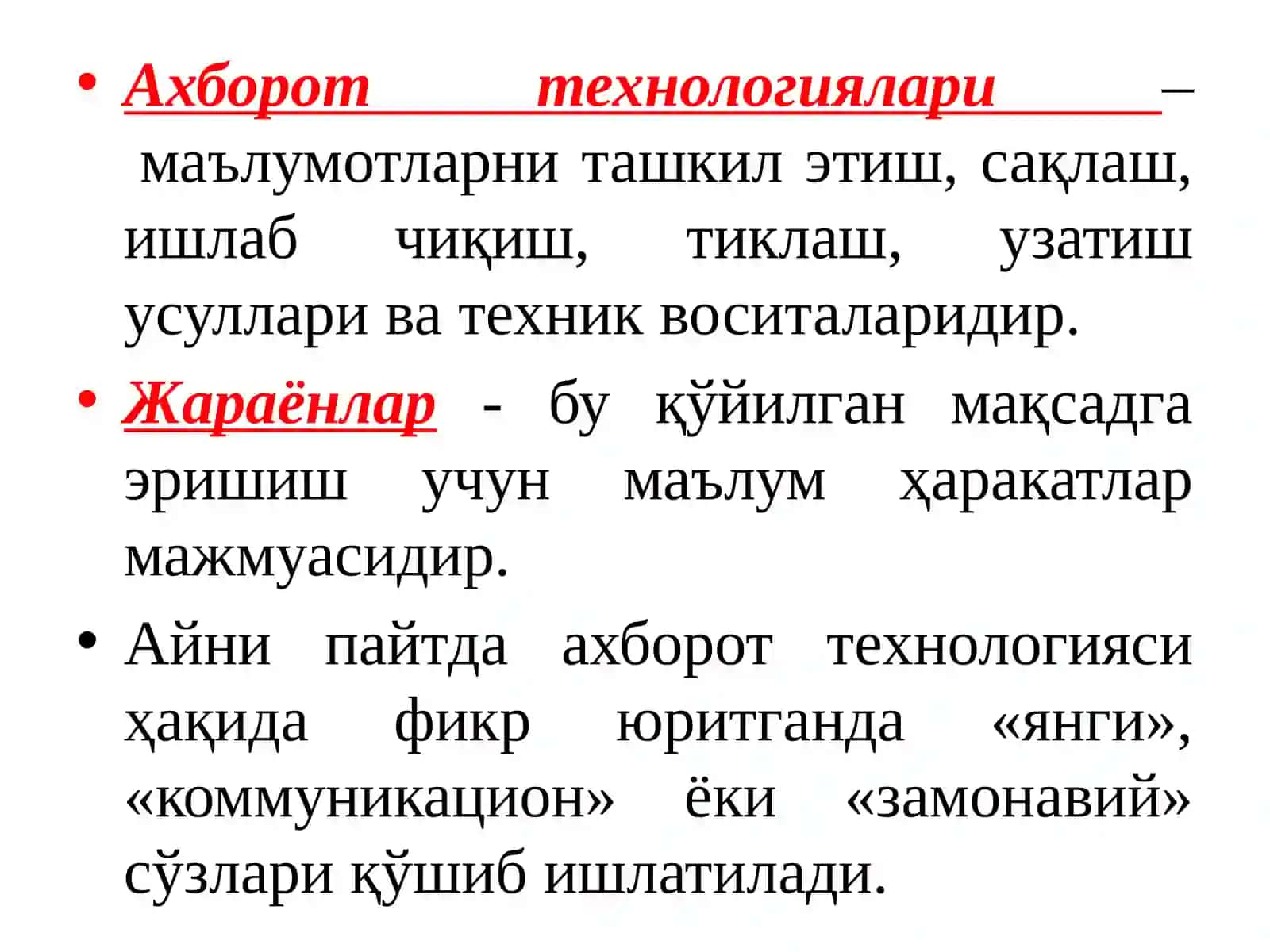 Иктисодиёт ва Бухгалтерия кафедраси 4