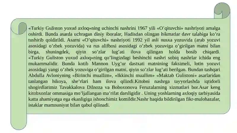 Abdulla Avloniyning “Turkiy Guliston yoxud axloq asari 4