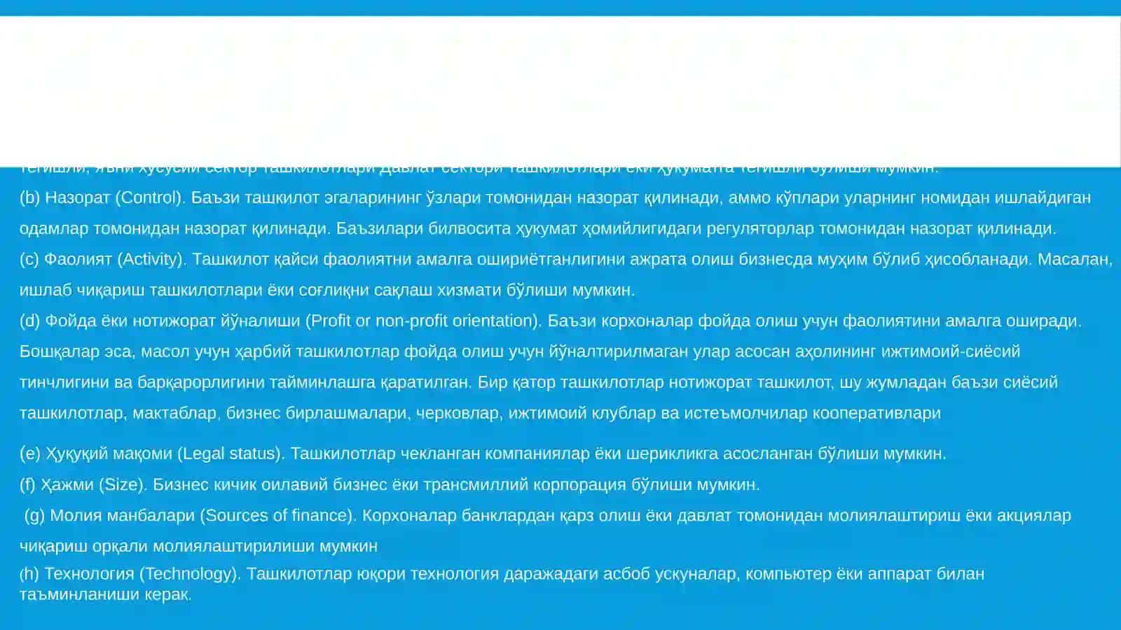 Soft-skills (Business communication) 4
