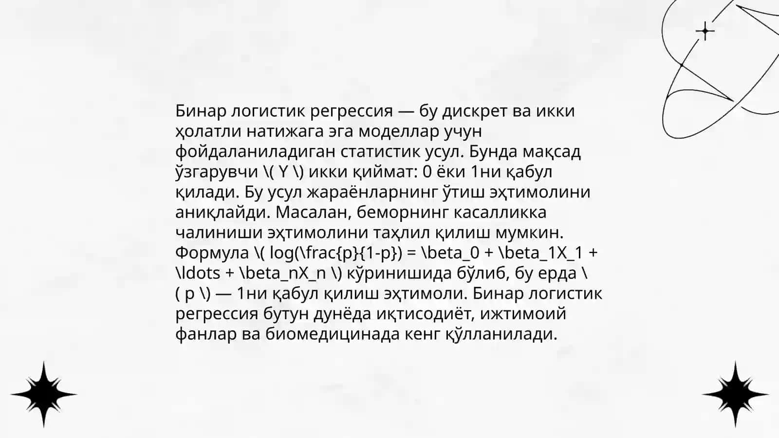 Бинар танлов моделлари 4