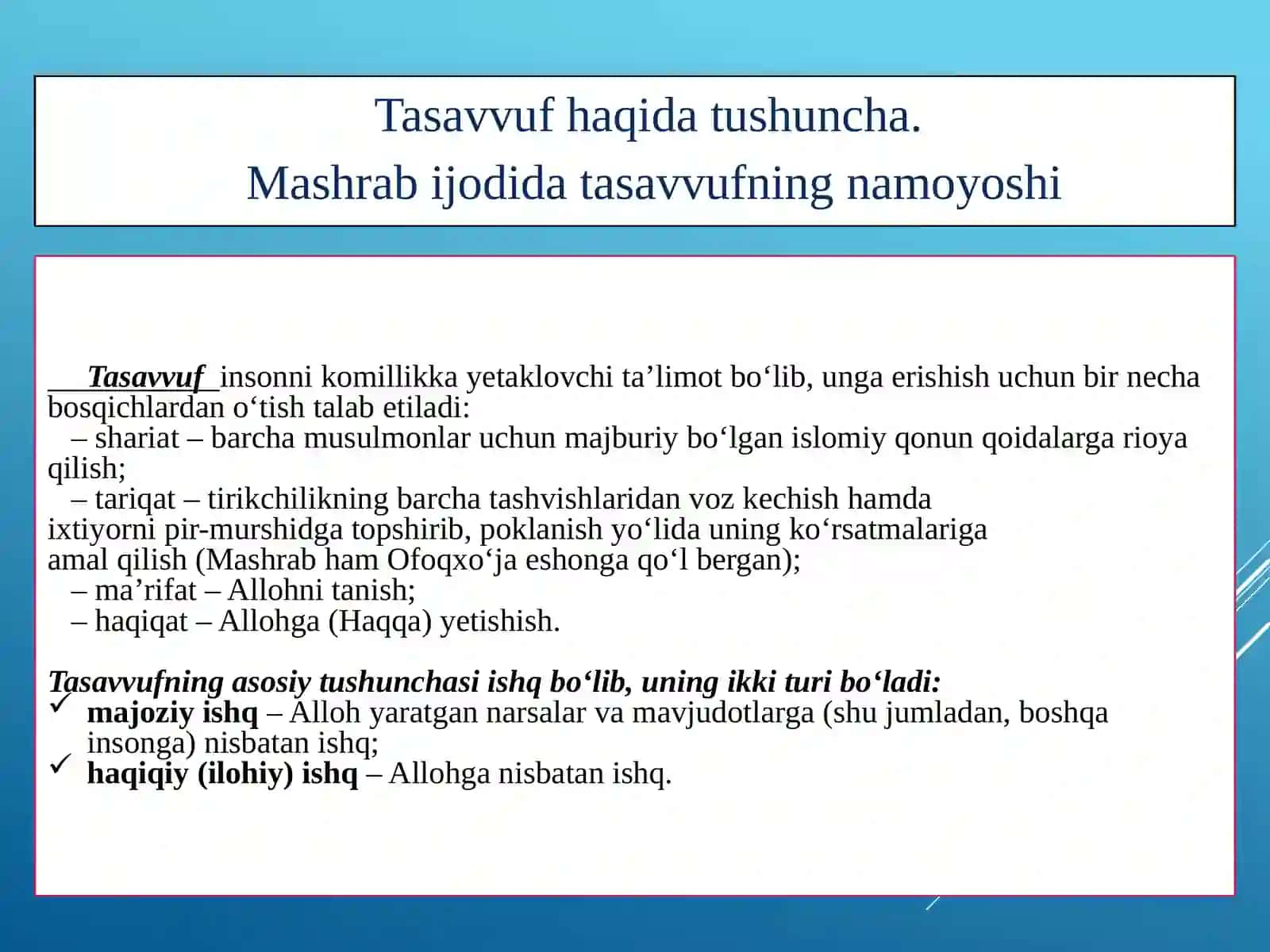 10-sinfAdabiyot BOBORAHIM MASHRAB G‘AZALLAR 4
