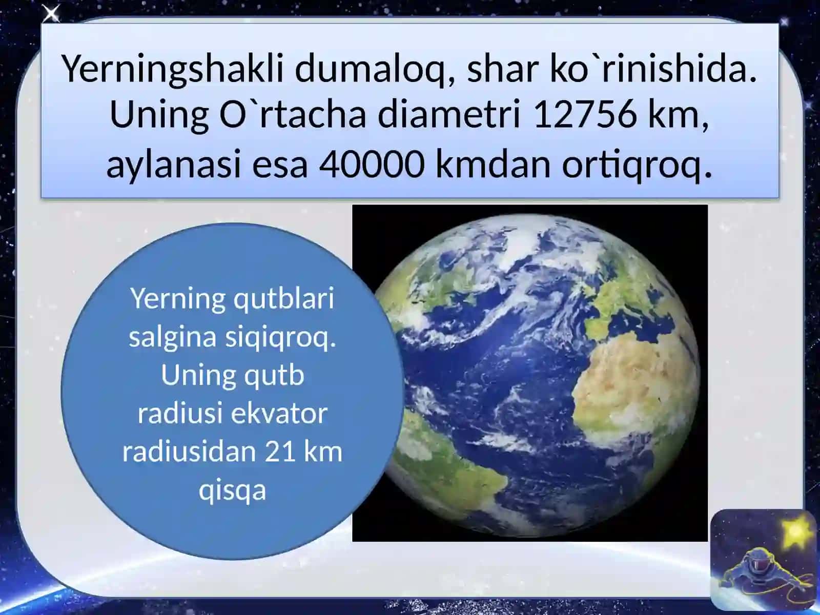 4-sinf. Tabiatshunoslik 4