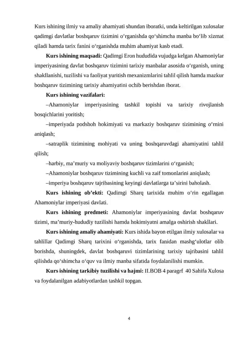 QADIMGI ERON – AHAMONIYLAR IMPERIYASI VA UNING BOSHQARUV TIZIMI. 4