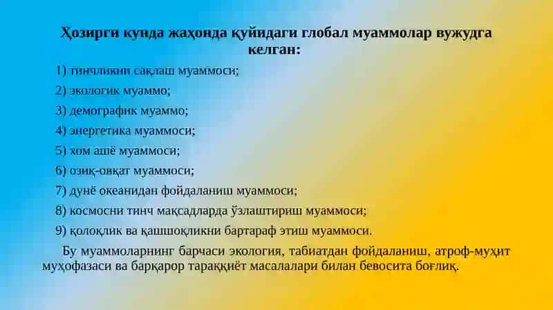 Глобал ўзгаришлар ва барқарор тараққиёт 4
