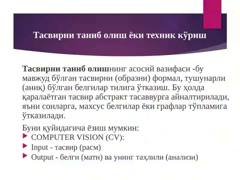 КОМПЬЮТЕРГРАФИКАСИГАКИРИШ 4