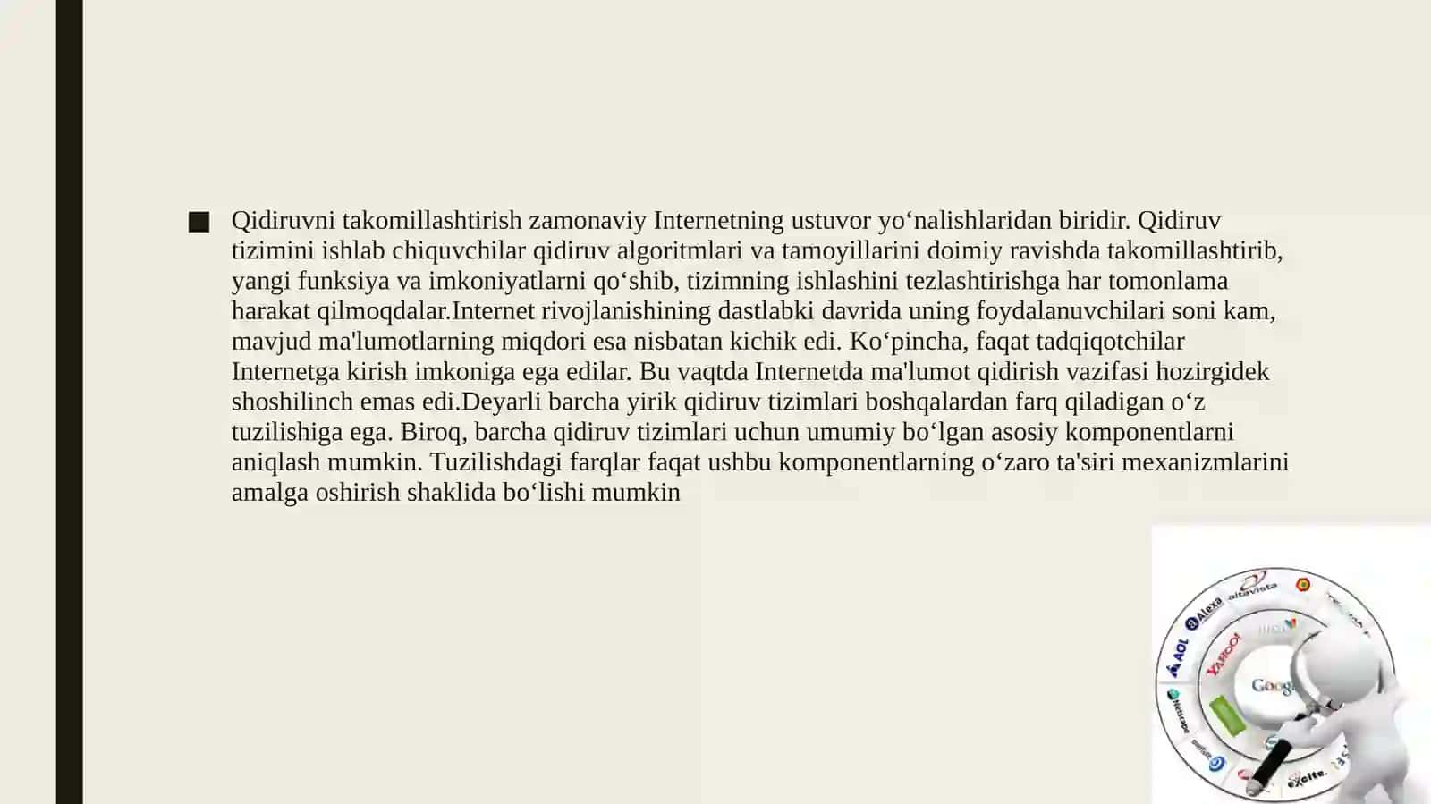 Axborot qidirishni baholash ko‘rsatkichlari 4