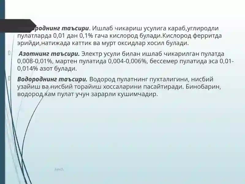 ПУЛАТЛАРНИНГ КЛАССИФИКАЦИЯСИ ВА МАРКАЛАНИШИ 4