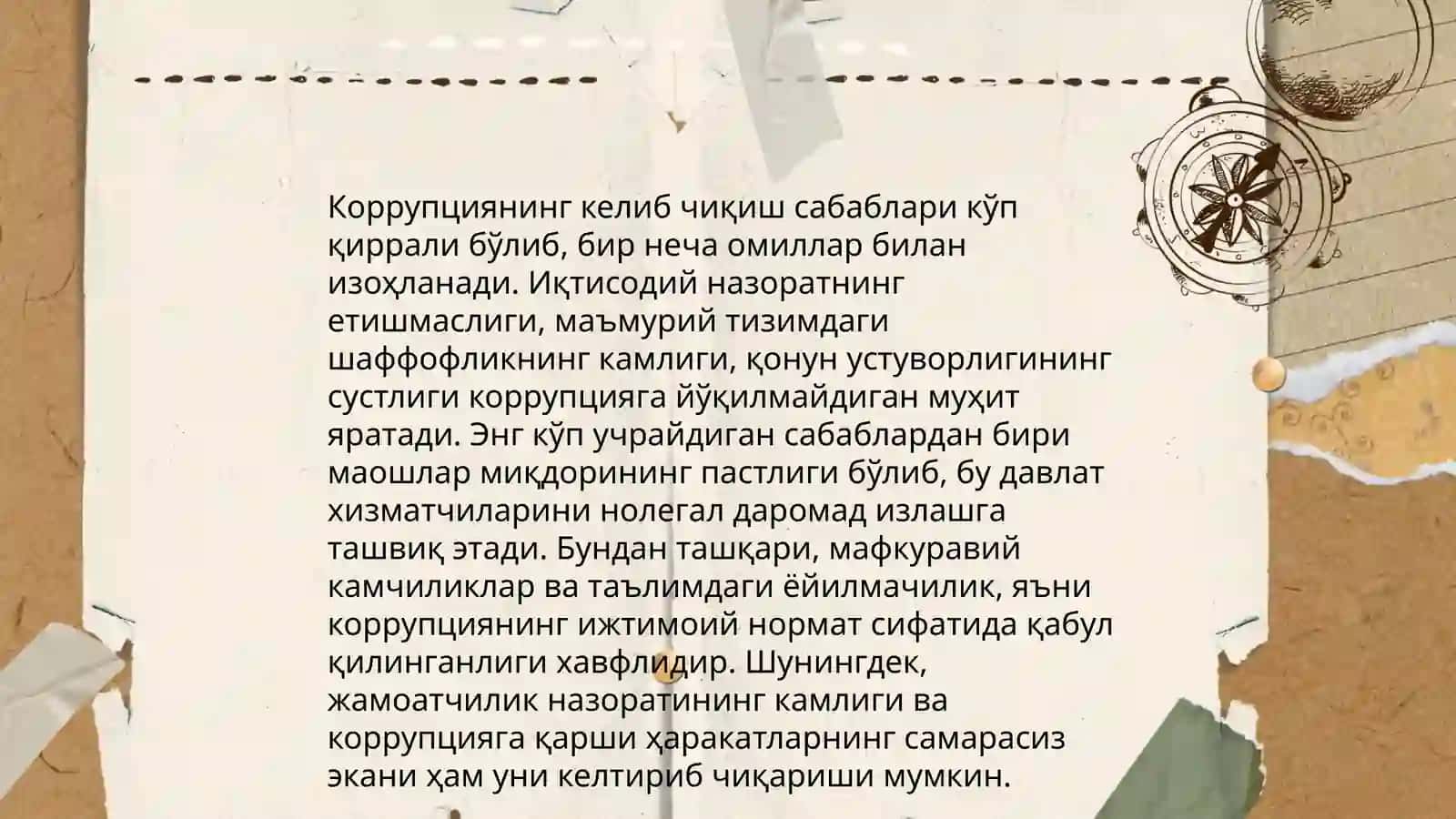Корупциянинг мохияти, турлари ва эволюцияси 4