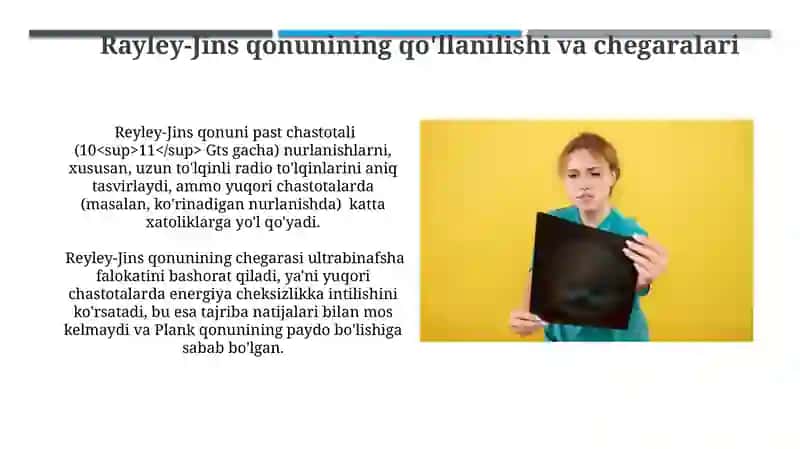 Reyli-Jins qonuni 4