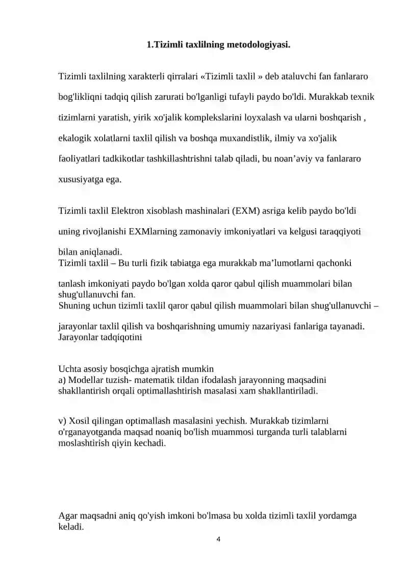 Fizikani o’qitishda tizimli tahlil 4