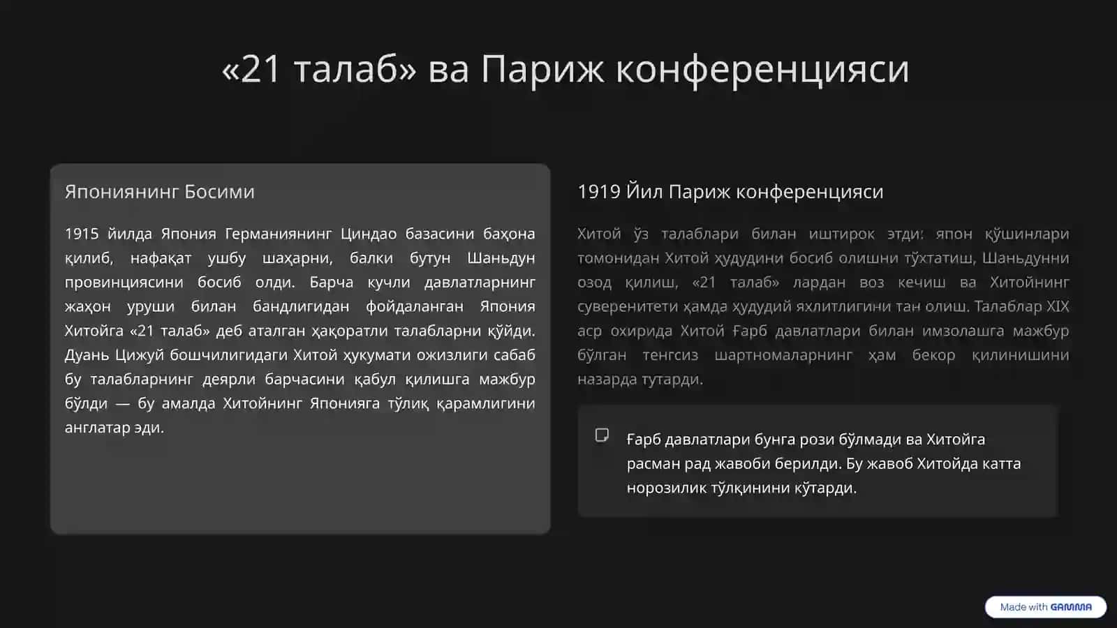 Жаҳон Урушлари Оралиғида Хитой 4