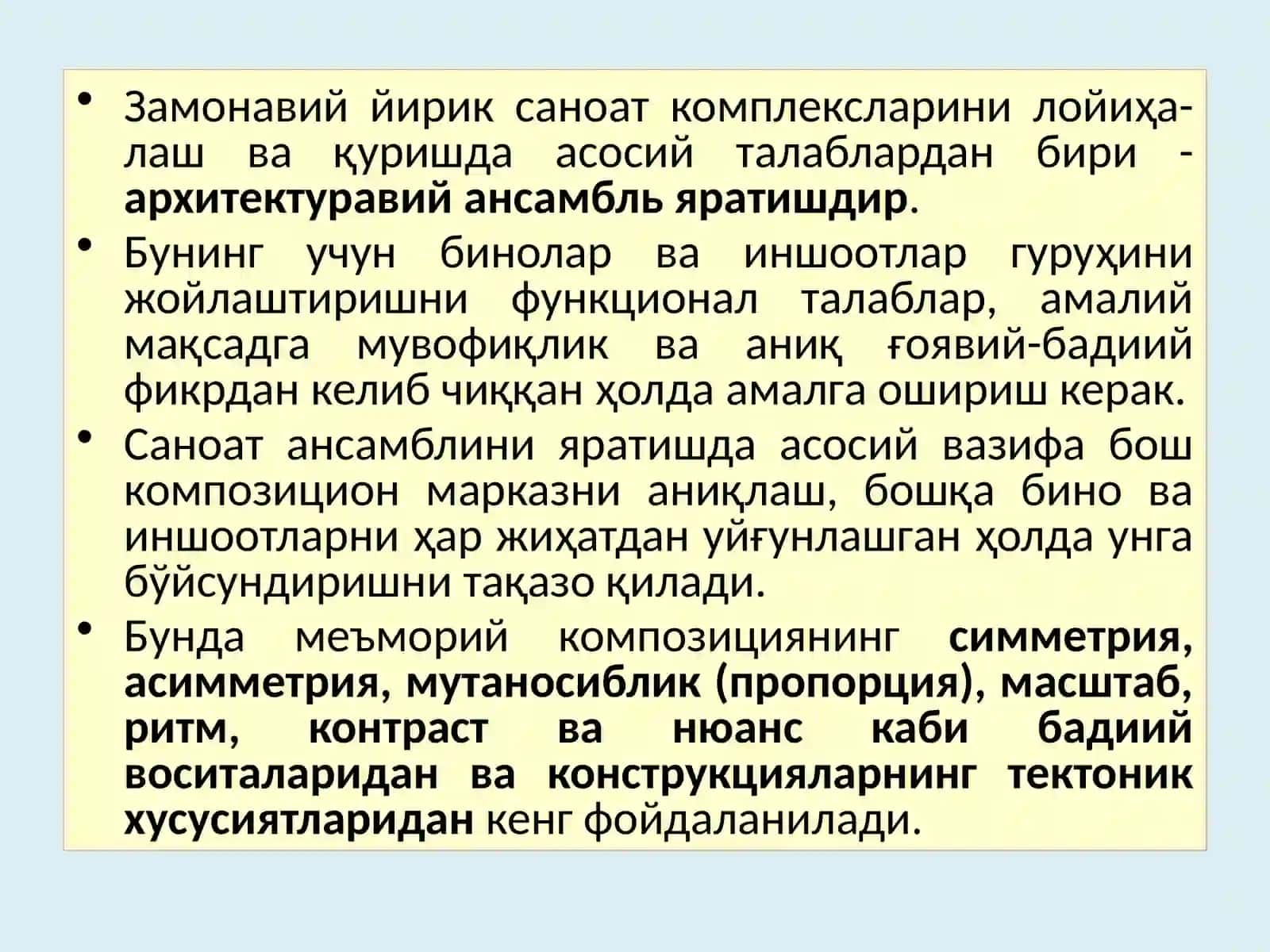 Саноатбиноларинингмеъморий-композицияечимлари 4