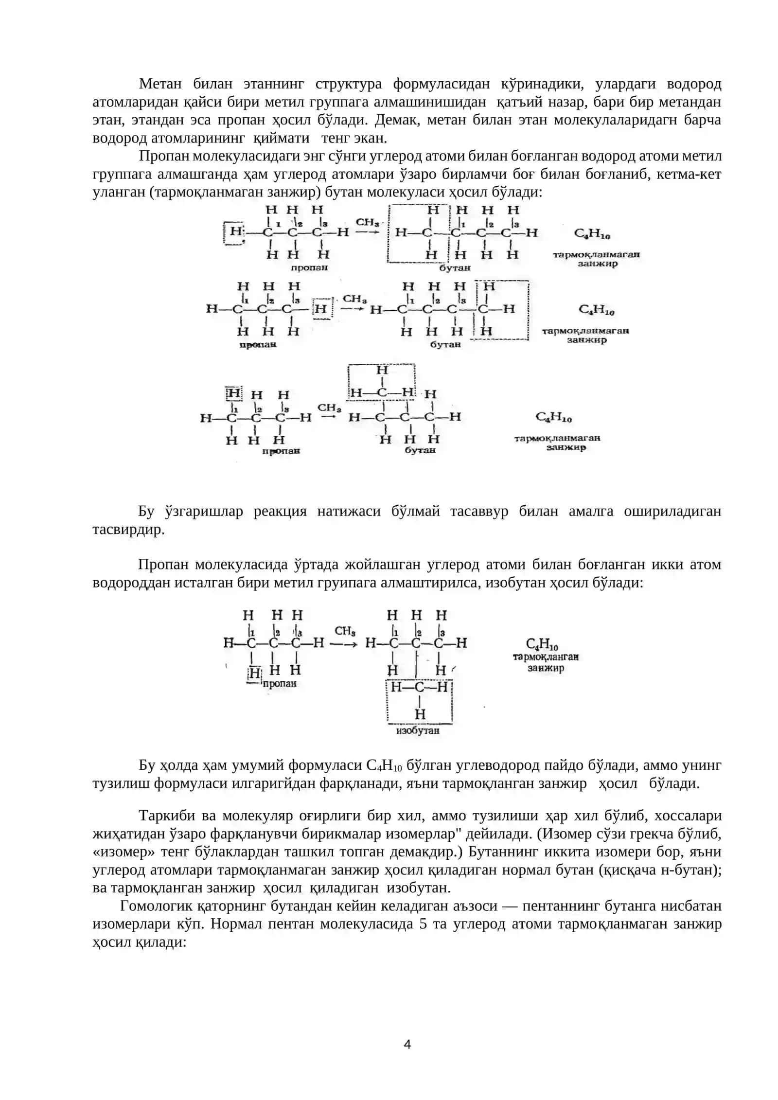 Алканлар (Alkanlar) 4