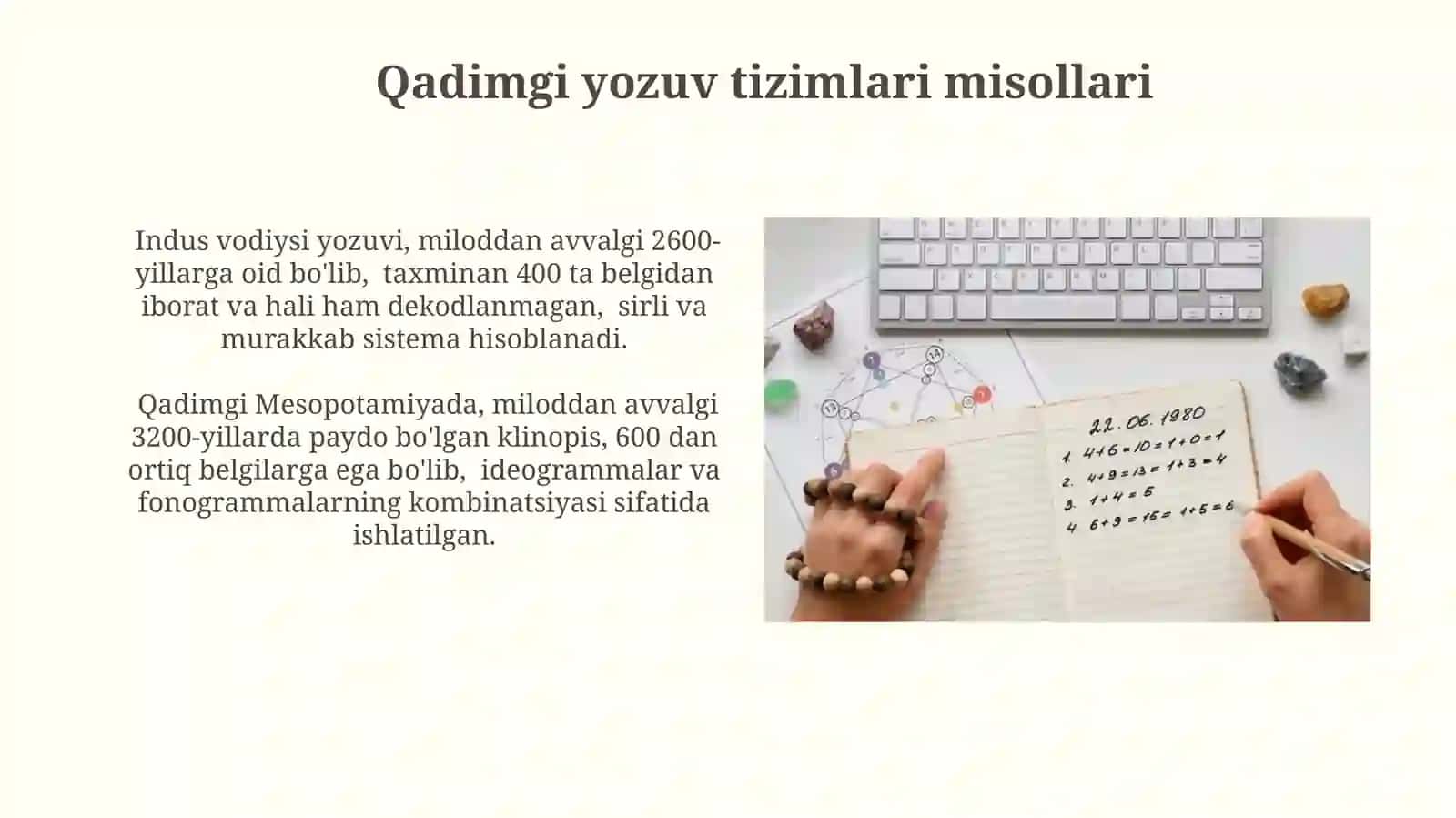 Til va yozuv, ularning paydo bo‘lishi haqidagi farazlar va ularning shakllari 4
