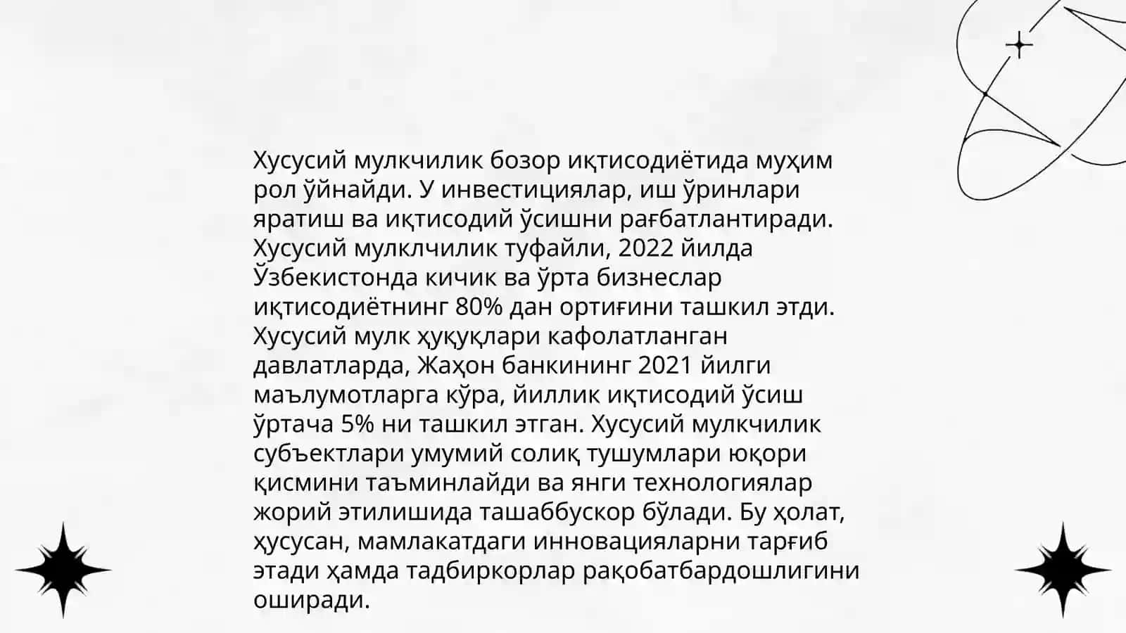 Бозор иқтисодёти 4
