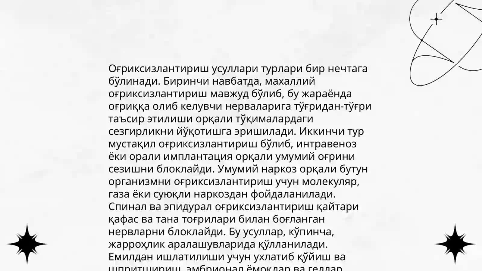 Хамрох касалликлари диагностикаси 4