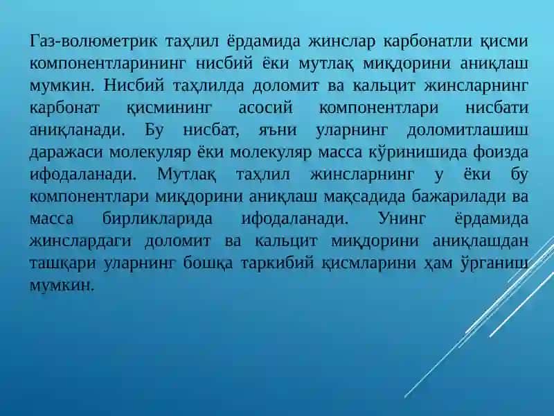 Жинсларнинг карбонатлилигини текшириш 4