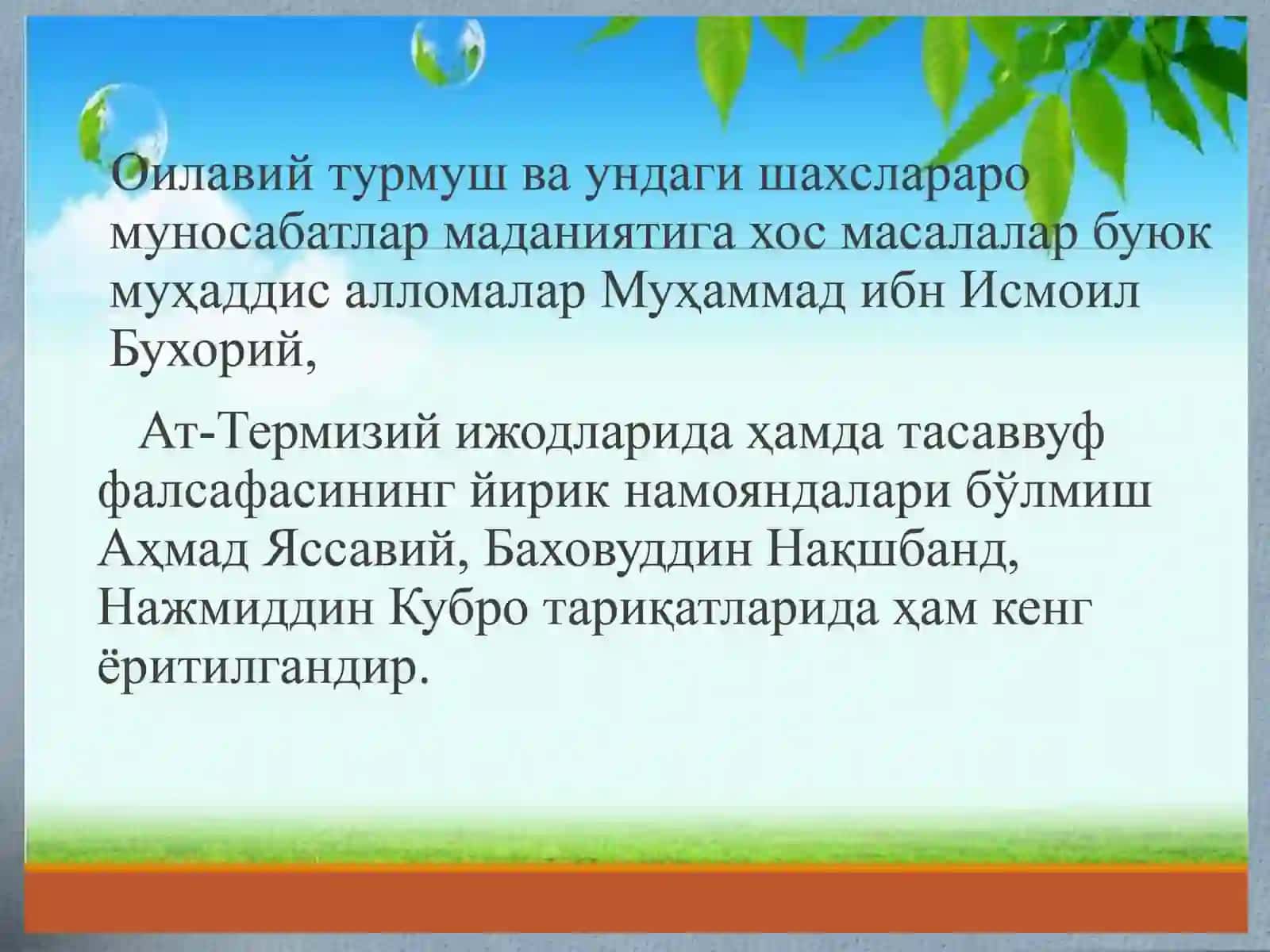 Oilaviy tarbiya uslublari 4