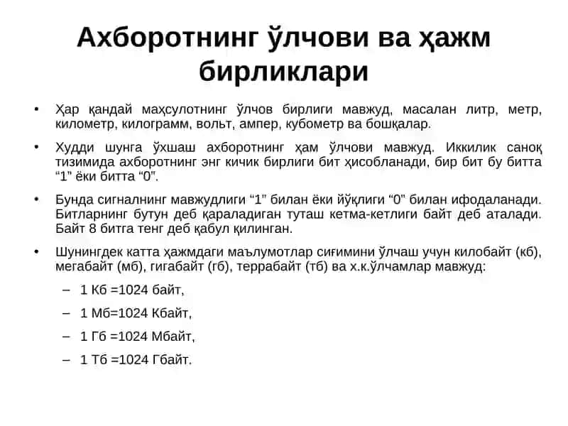 Компьютертизимлариасослари 4
