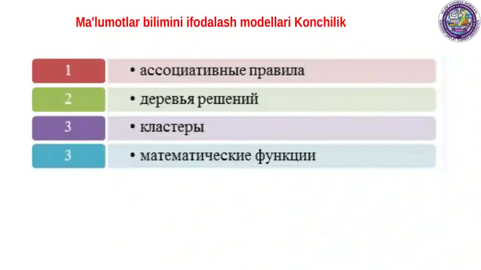 Data Mining - Ma'lumotlarni qazib olish 4