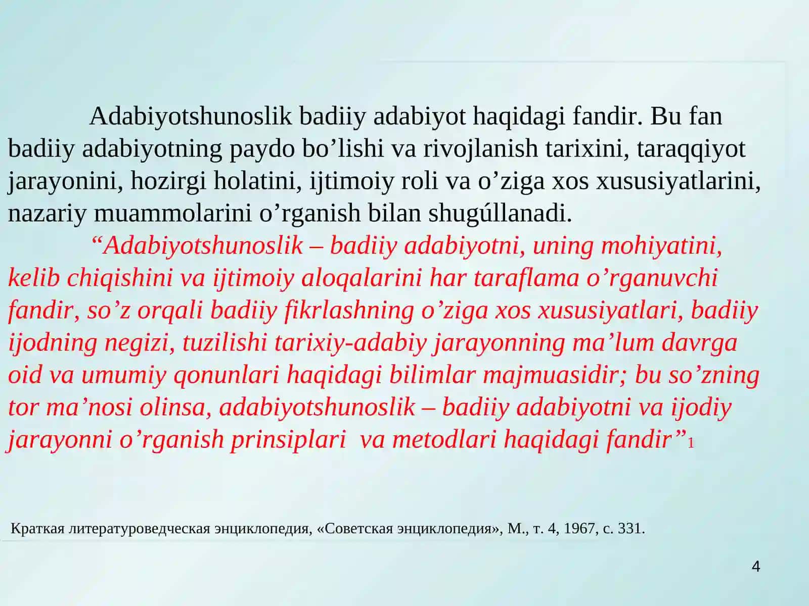 QADIMGI DAVR ADABIYOTSHUNOSLIGI 4
