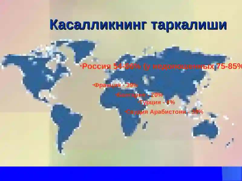 Erta yoshdagi bolalarda raxit kasalligi 4