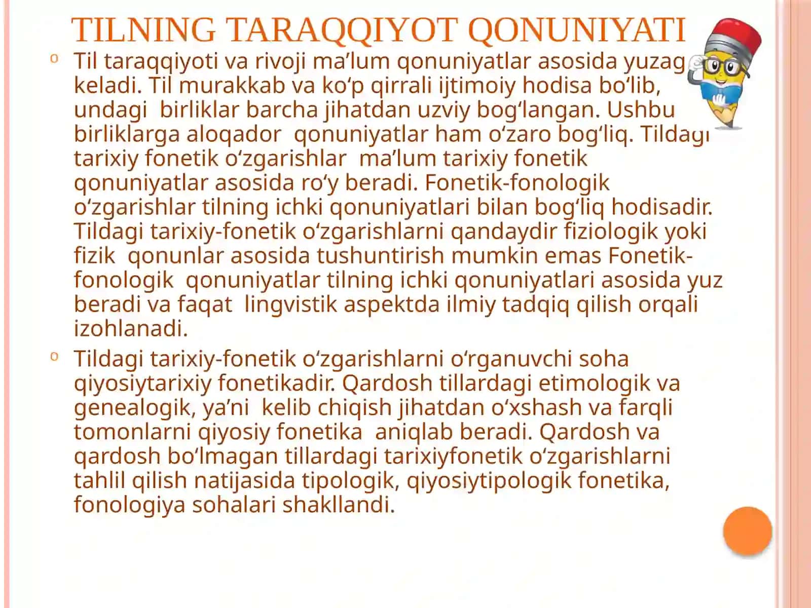 Tilning taraqqiyot qonuniyatlari 4