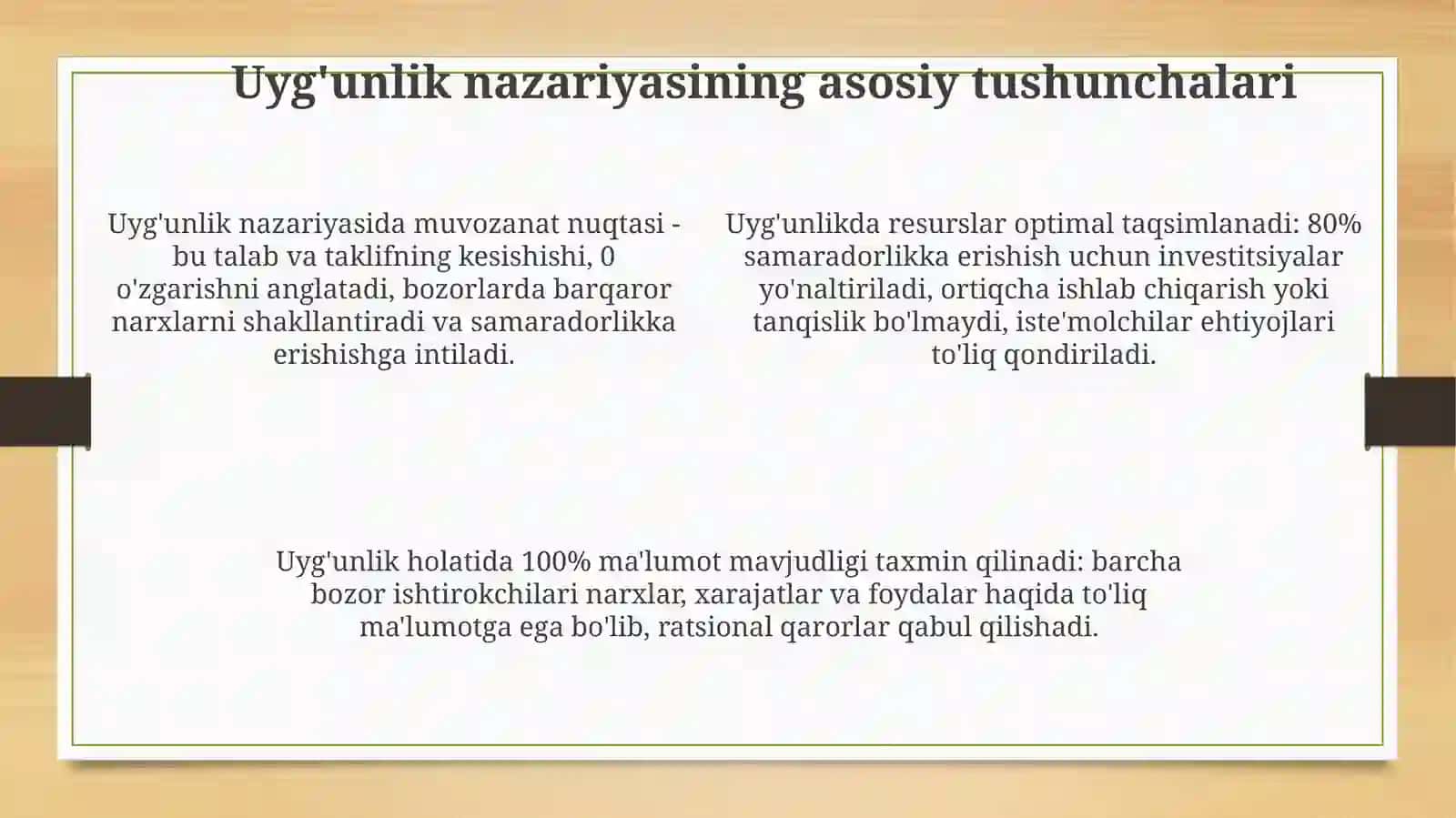 Ishbilarmonlik nazariyasi 4