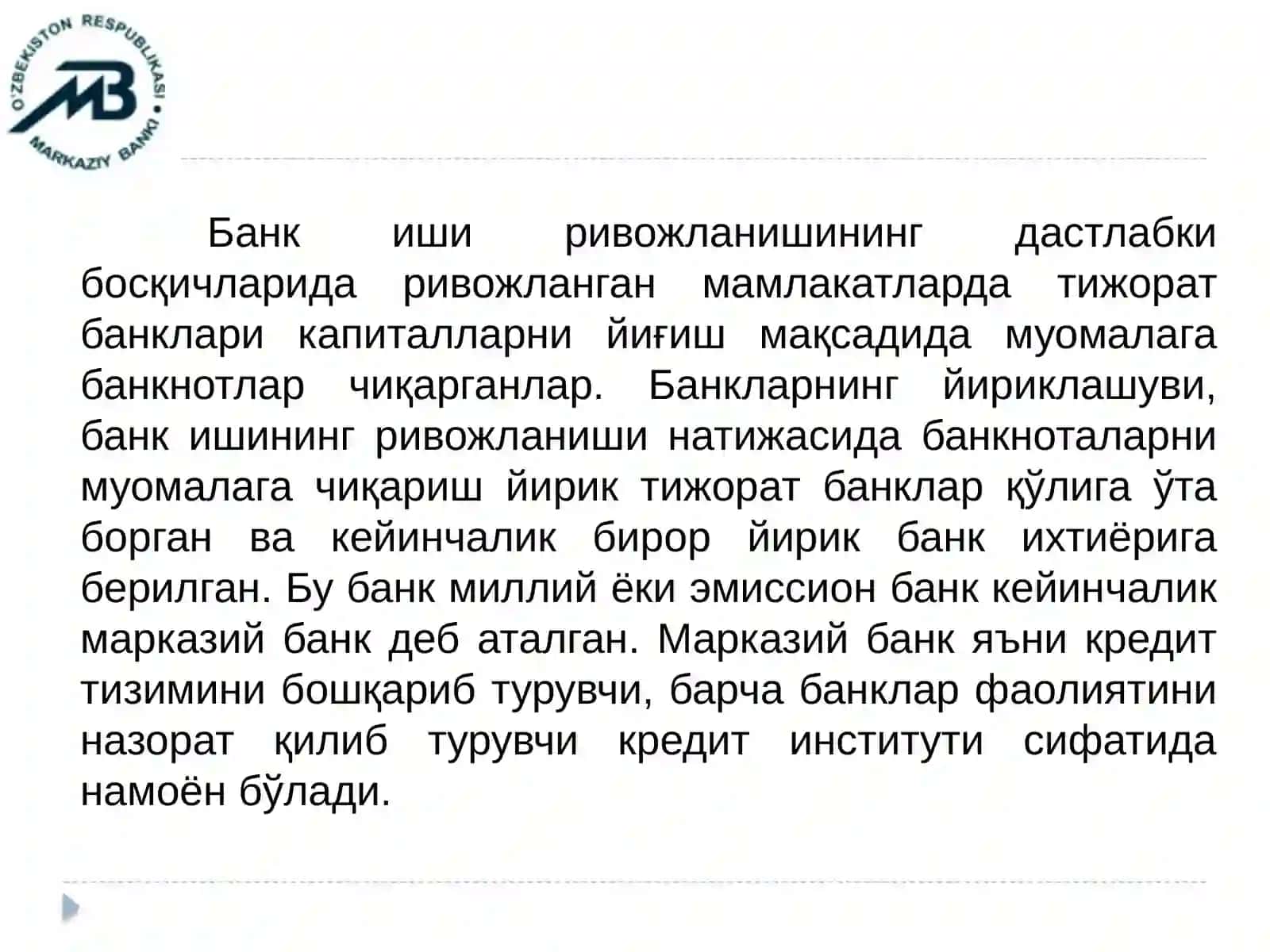 Марказий банква_унинг_функциялари 4