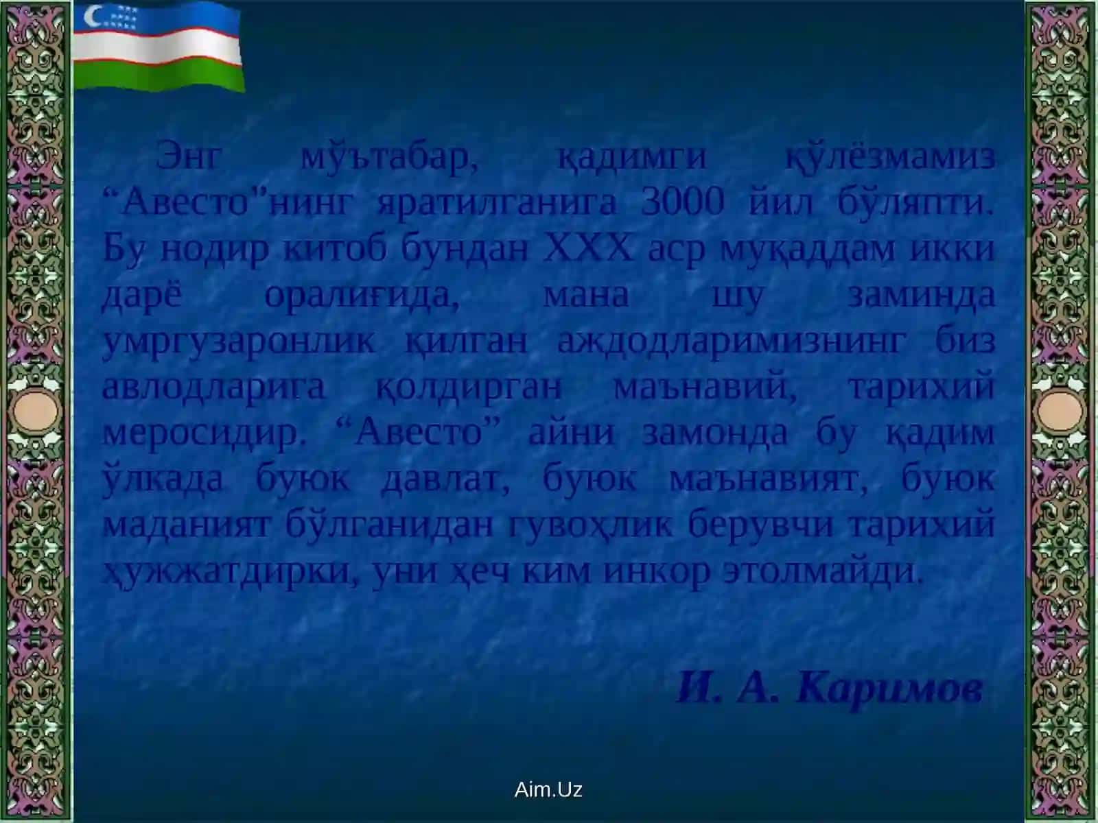 Ўзбекистон тарихи фанидан электрон дарслик 4