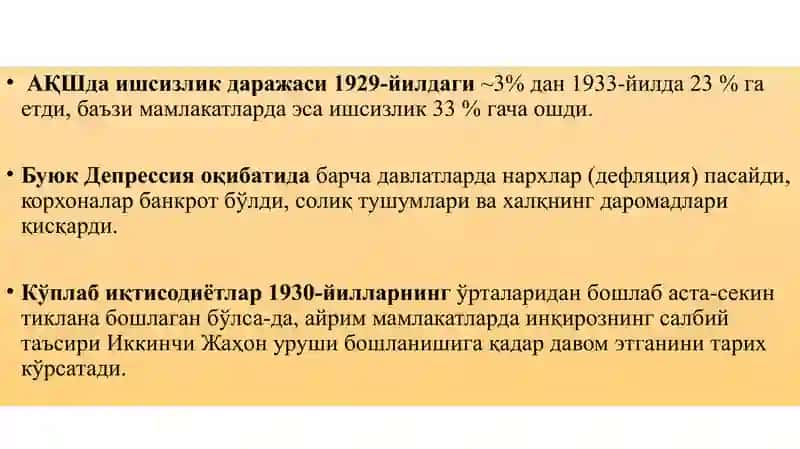 1929-1933-йиллардаги Буюк  депрессия 4